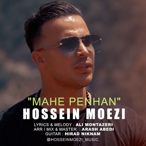حسین معزی ماه پنهان